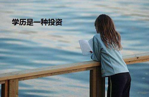 威海专升本的院校